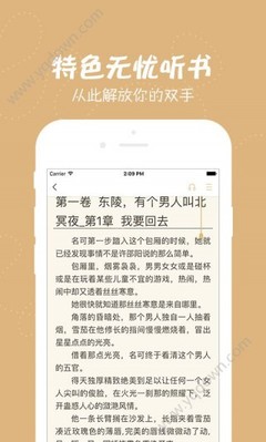 菲律宾碧瑶房价多少一平方 碧瑶买房条件是什么